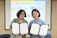 영유아 발달검사·상담 체계 구축...가톨릭대, 인천육아센터와 협약