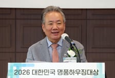 [사진]'2026 대한민국 명품하우징대상' 인사말하는 강호병 대표