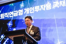 예탁원, 퇴직연금 개인국채 시스템 개통…"공정 배정"