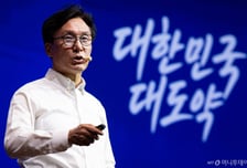 與 워크숍서 민심회복 방안 논의 "2030, 청년 이해 못 한다고 생각"