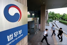법무부, 싱가포르서 K-ISDS 조정 해법 논의