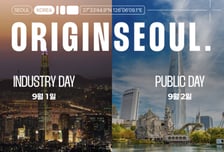 오리진서울 9월1일 개막…테더·KB운용·풀거벤처스 연단으로