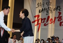 장동혁 "내부 향한 싸움, 신의·동지애 아냐"…내일 제주 실종 현장 방문