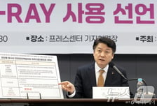 의사·한의사 엑스레이 갈등… 업무조정위 출범은 하세월