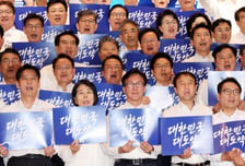 민생·실용 외친 金·정책검증 날세운 張… 내달 입법전쟁 예고