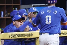 [포토] 박진만 감독 '디아즈가 보배'