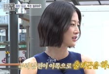 이현이, '삼전 부장' 남편 성과급 질문에…"대상 아냐"