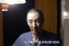 한기범 "두 아들, 자폐 경계선…사기로 전재산 잃기도"
