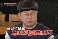 '쪼잔 부부' 남편 "아내에게 정떨어졌다" 발언 해명하다 또 상처