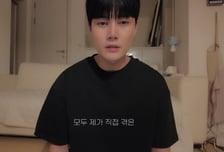 "나도 제주서 살해당할 뻔" 아이돌 성현우, 사연 조작?..."거짓 없다"