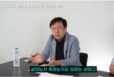 "매년 300~700명 흔적 없이 사라져"…현직 탐정이 말한 성인 실종