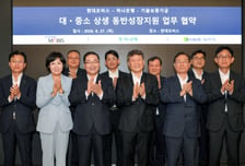 현대모비스, 성장성 높은 협력사 지원…5000억 규모 상생보증 협약