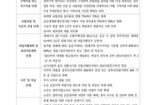 정부 주택 신속공급 발맞춘 은평구, 정비사업 맞춤 지원해 속도 낸다