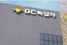 GC녹십자, 佛 오시백스와 차세대 독감백신 개발…변이 대응력 강화