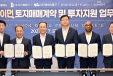 10년만에 새 점포·여주 1조클럽 도전...아울렛 판 키운 신세계