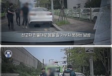 몸도 못 가누고 땀 뻘뻘, 음주운전은 아닌데...차 안에서 '대마' 나왔다