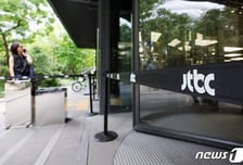 법원, JTBC 회생절차 개시 결정… 자율구조조정 불발