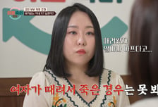"여자가 때린다고 안 죽어"...남편 뺨 때리고 발길질