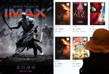 '오디세이' 2만원 티켓이 12만원에…CGV '용아맥' 예매 제한 초강수
