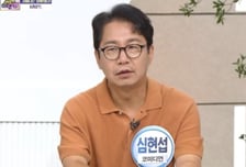심현섭, 전성기 하루 수입 3억2000만원…"그 돈 다 어디?"