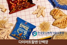 매출 5배 쑥...롯데온, 소상공인 라이브커머스 지원 확대한다