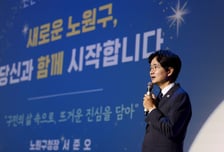 노원구, '탄소중립 구민선언'…건축·에너지·교통 등 정책 추진