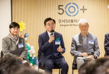 강서구, 내달 3일 '50플러스 정책포럼' 개최…新중장년 정책 점검