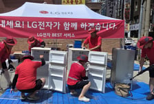 LG, 집중호우 피해 복구 성금 10억 기부…가전 수리·통신 지원도