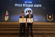 제엠제코, AI 데이터센터용 '웰딩 클립'으로 IR52 장영실상