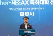 30년 산학협력의 진화...한국공학대, '앵커-제조AX 특화대학' 선포