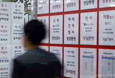 정권마다 널뛴 종부세…전문가들 "역할부터 다시 정립해야"