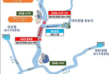 연천군, 아미천 다목적댐 건설 추진 확정에 "적극 환영"