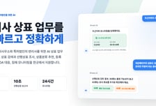 "상표 변리사 잡무↓ 업무효율↑"…훈훈소프트, 'IPvelo' 출시