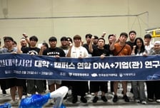 경남TP-국립창원대 대학생 DX 역량 강화 추진