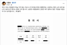 '투자금 상환 주체 공방' 오지큐, 차등감자로 '창업자 족쇄' 푼다