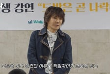 김장훈 "도박 걸려서 퇴학…고2 때 판돈 100만원"