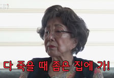 사미자, 용산 집 내놓고…"다 죽을 때 좁은 집 가긴 싫어"