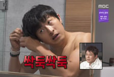 "보법이 다르네" 기안84, 가위 들자마자 거침없는 이발 '충격'