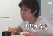 '뼈말라' 코쿤의 반전 근황…화식에 좌식까지 갖춰 식사 "몸통도 커져"