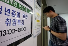 "이 월급 받고 밤샘까지?" 청년 떠난 빈자리…결국 로봇·외국인이 채웠다