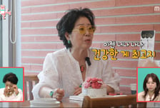 선우용여, 박미선에 애틋한 위로 "암을 계기로 너를 사랑하게 된 것"
