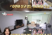 '19년째 숙소생활' 효연, 혼자 남았다