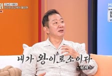 지하철 평생 안 타본 허재 "대통령이 불러도 안 가, 전쟁 나면…"