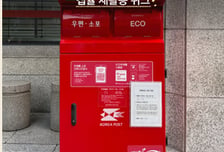"네스프레소 빈 캡슐 반납하고 우체국 상품권 받자"