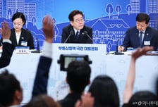 李대통령의 이례적 '기준금리 언급'…부동산 투기에 던진 경고장