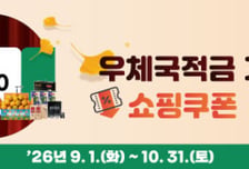 "최고 연 11%" 군 장병 '목돈 마련' 적금 나왔다