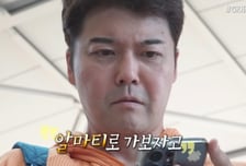 "나혼산, 일주일 전부터 항공권 구매"…전현무 '즉흥 여행' 조작설 계속