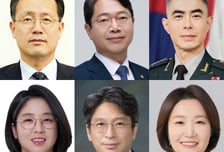 경제부총리 이형일·법무장관 김승원