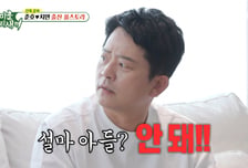 김준호, 2세 성별 '아들' 공개에 억지웃음 "나 닮을까 봐"