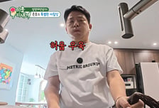 김지민 임신에 김준호 '입덧'...쿠바드 증후군 뭐지?